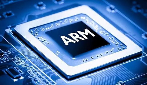 上市首日大漲25%的ARM，在技術(shù)開發(fā)浪潮中仍面臨四大風險