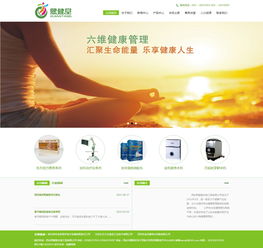 西安熙健堂生物與硅峰網(wǎng)絡(luò) 信息化服務(wù)助力企業(yè)騰飛