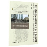 城鄉(xiāng)規(guī)劃與旅游開(kāi)發(fā)的融合 驅(qū)動(dòng)可持續(xù)發(fā)展與項(xiàng)目策劃咨詢新范式