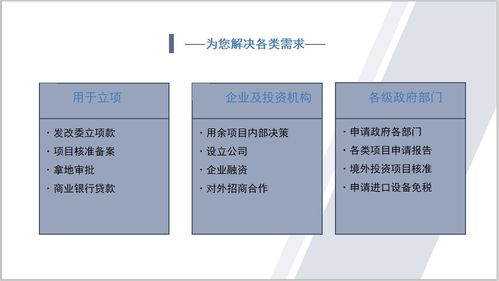許昌商業(yè)計劃書與旅游策劃服務(wù) 專業(yè)對接與市場行情的實(shí)用指南